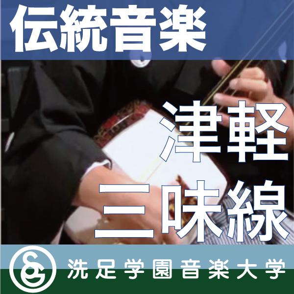 小話：7.楽譜とアドリブ